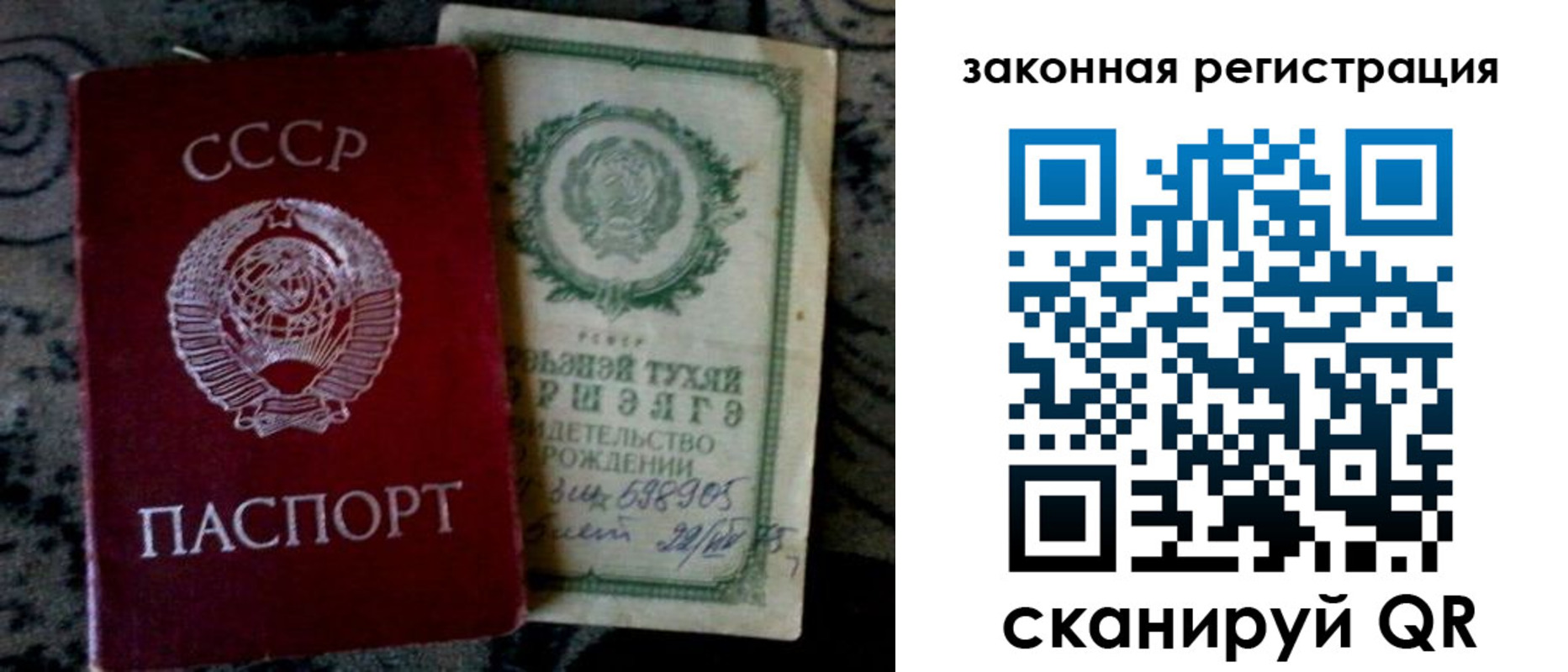 временная регистрация адрес в Домодедово
