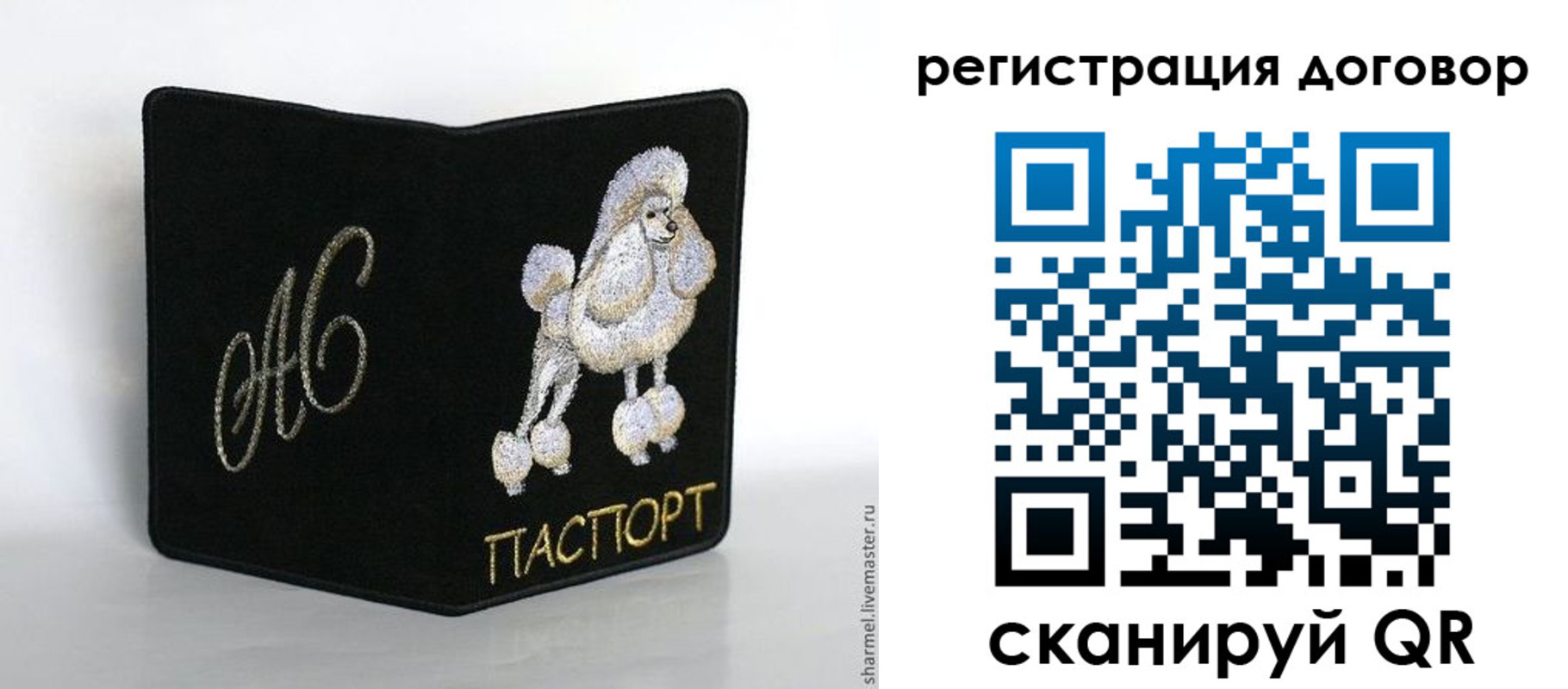 временная регистрация 2025 в Домодедово