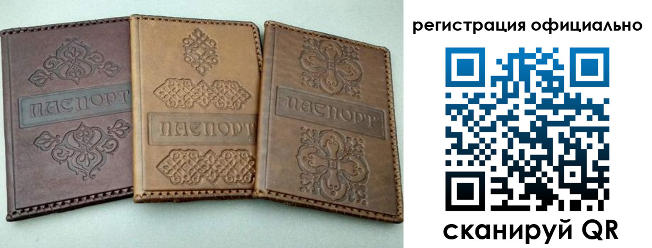 временная регистрация законно в Домодедово